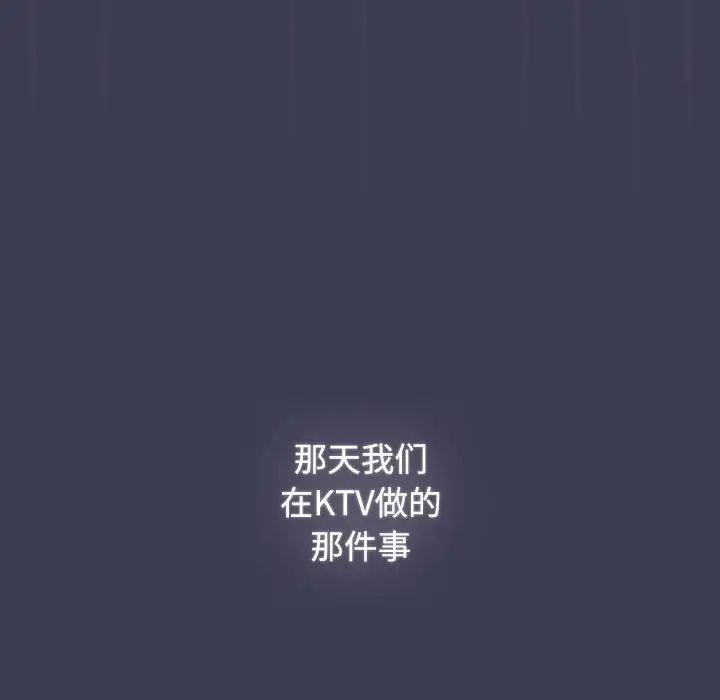 小孩子才做选择第80话