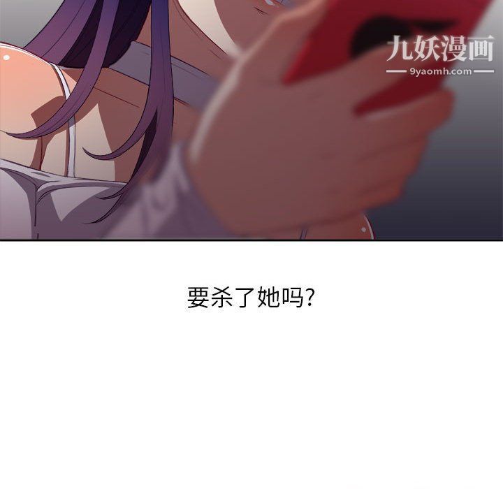 由莉的秘密第50話