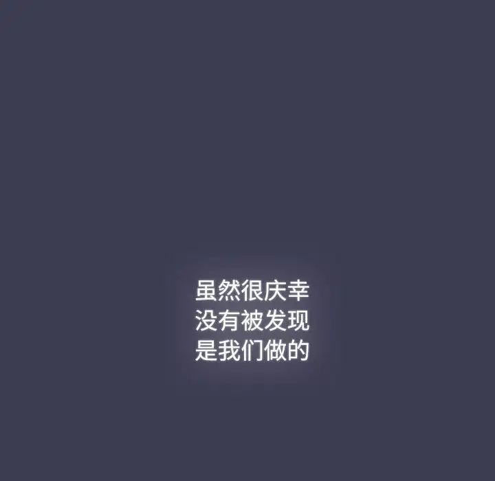 小孩子才做选择第80话