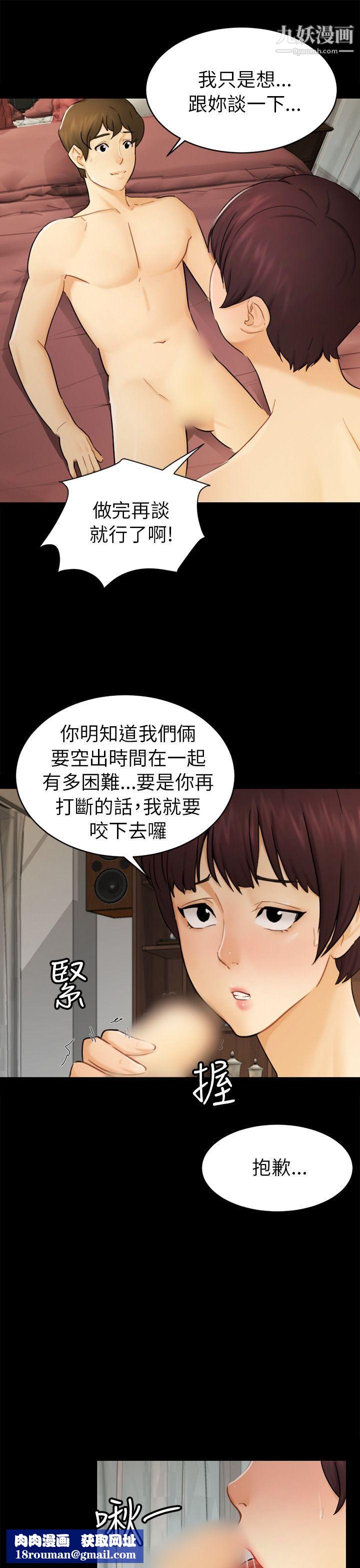 骗局第14话-惠允