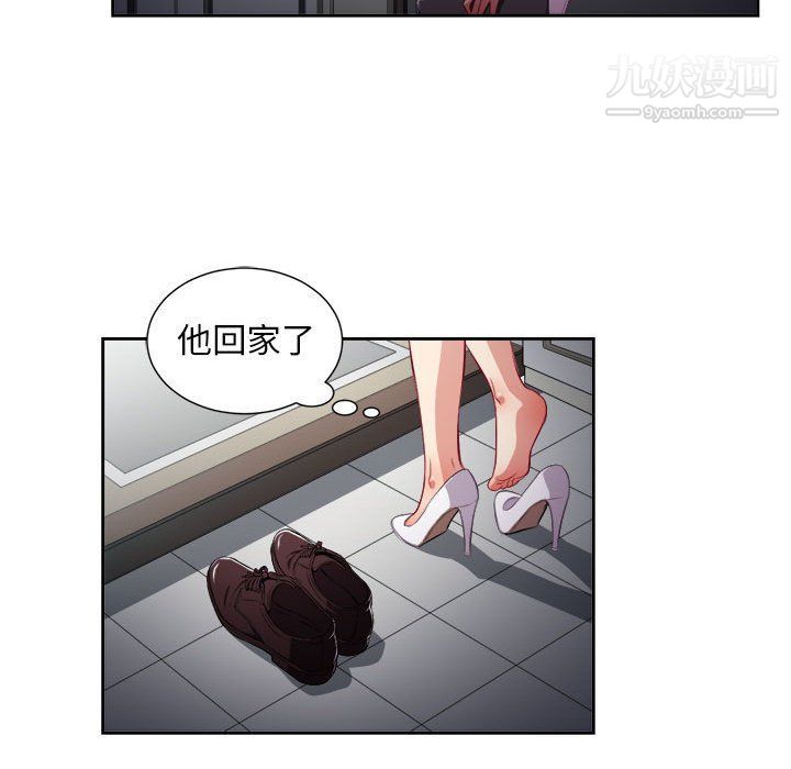 由莉的秘密第51話