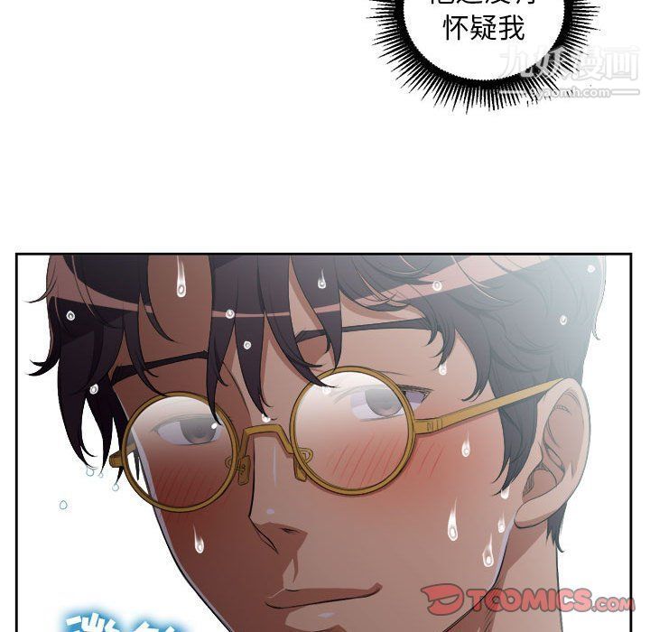 由莉的秘密第51話