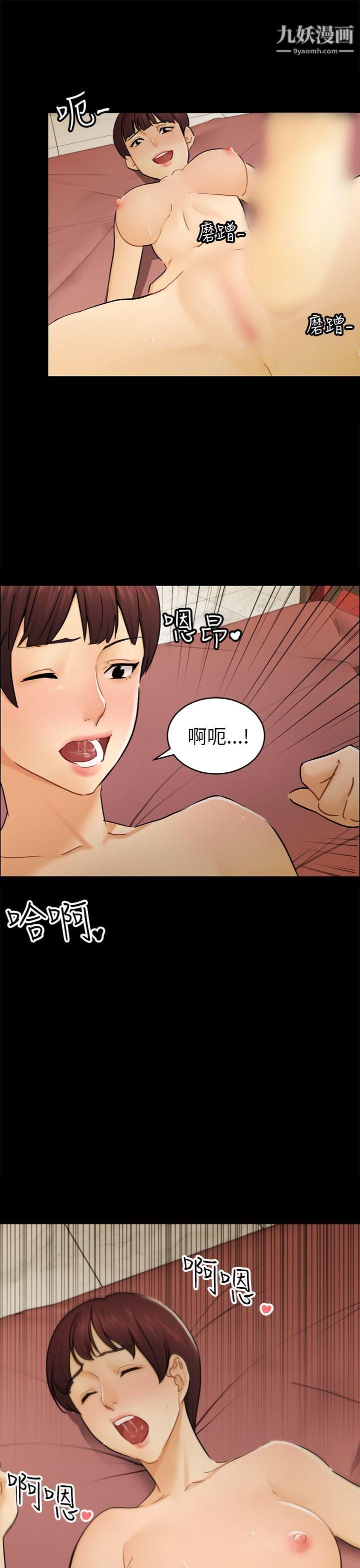 骗局第14话-惠允