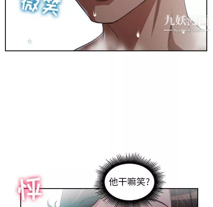 由莉的秘密第51話