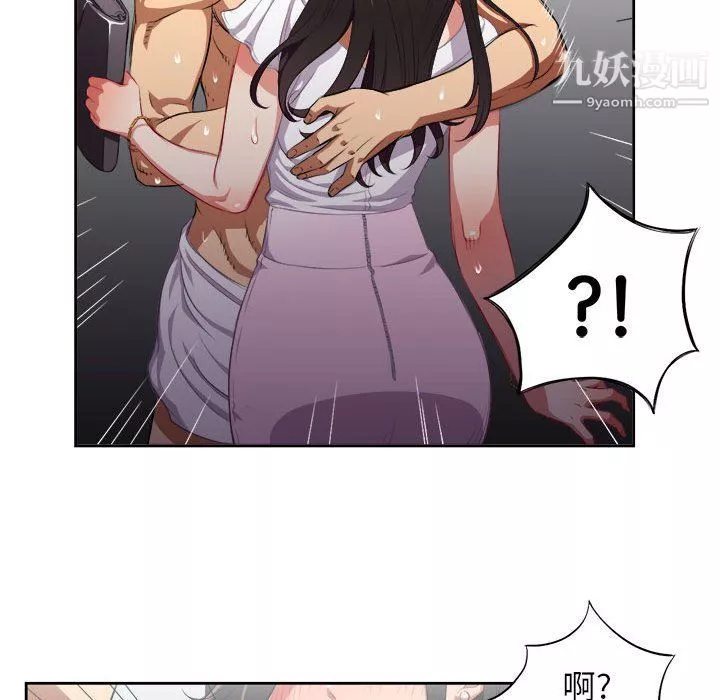 由莉的秘密第51話