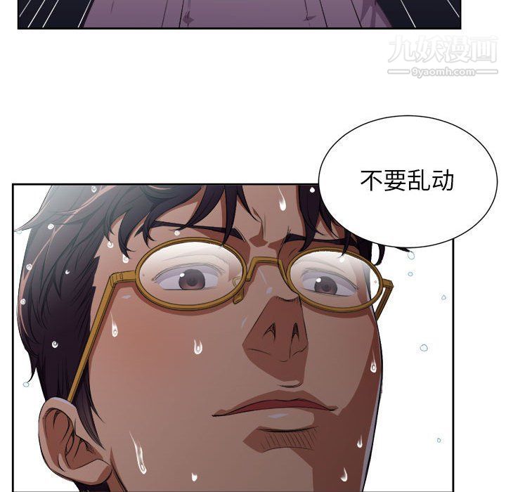 由莉的秘密第51話