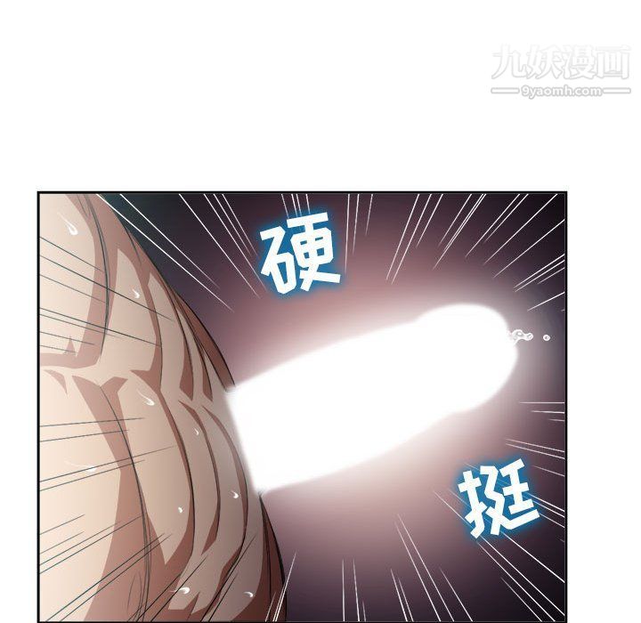 由莉的秘密第51話