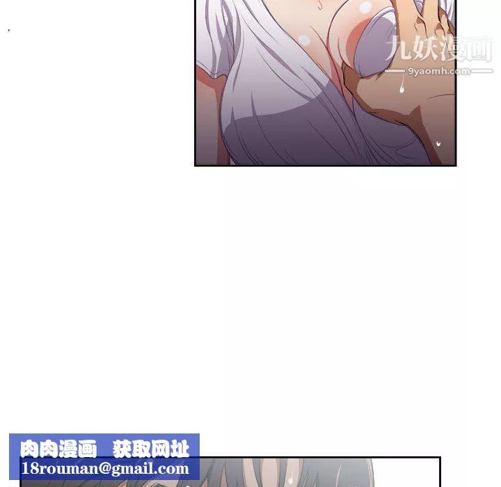 由莉的秘密第51話