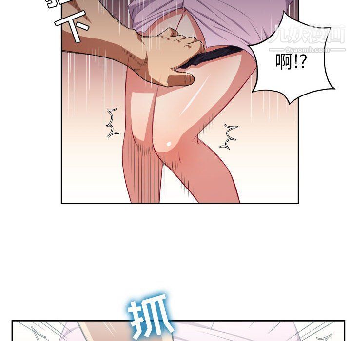 由莉的秘密第51話