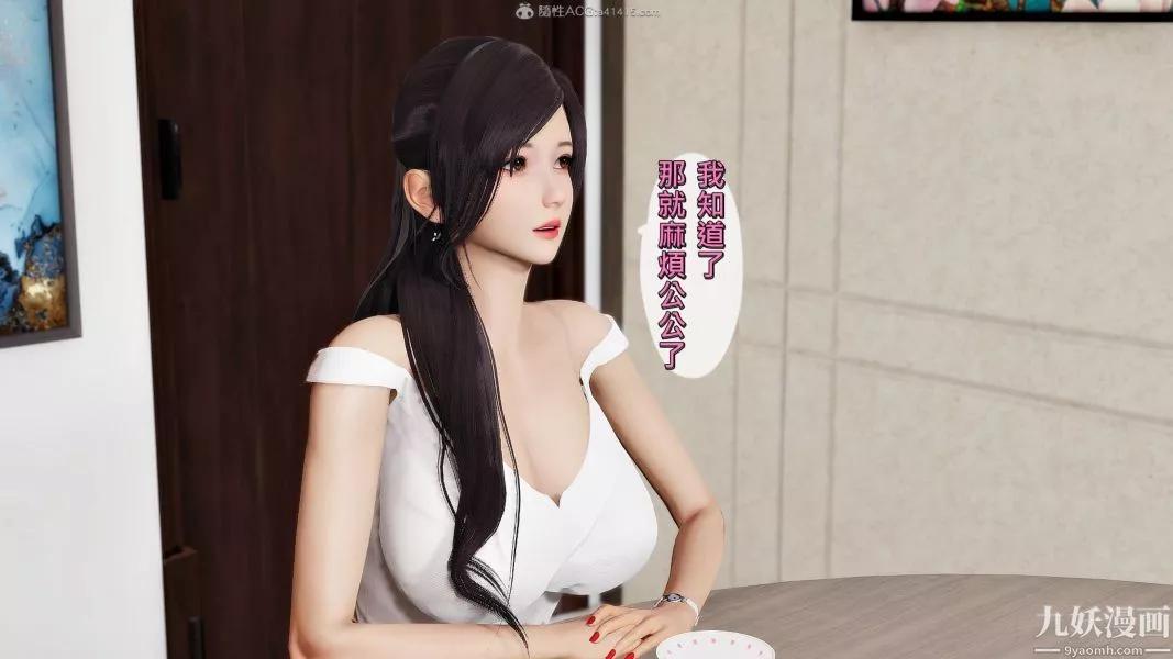 [3D]人妻誘惑第1-3季第21話第三季
