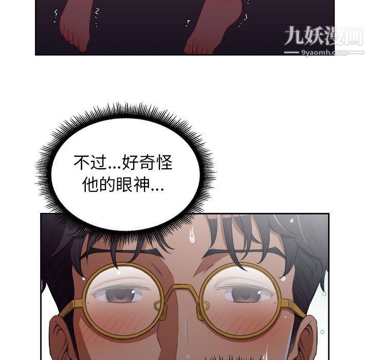 由莉的秘密第51話
