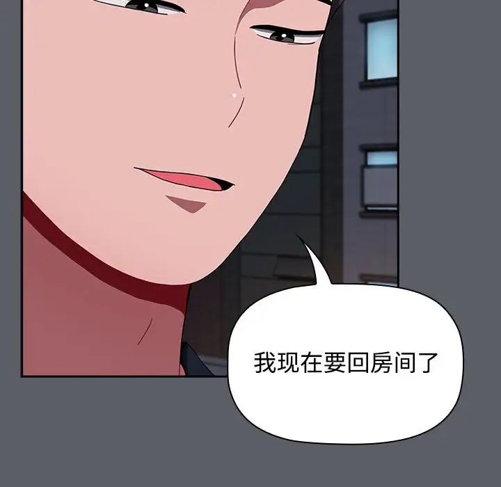 小孩子才做选择第80话