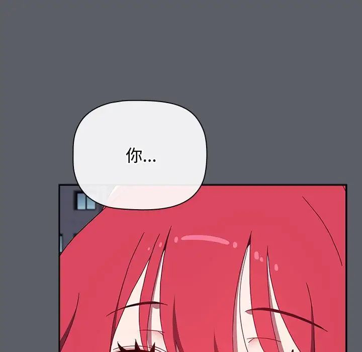 小孩子才做选择第80话