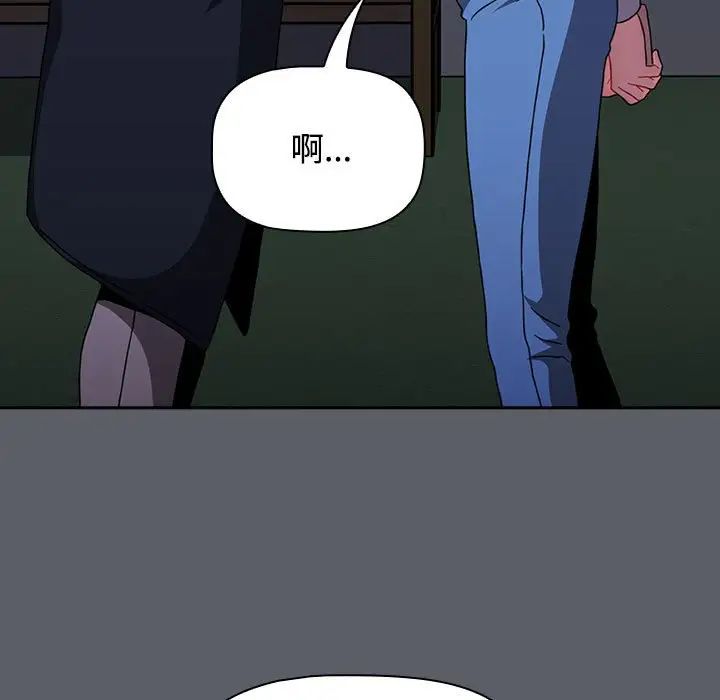 小孩子才做选择第80话
