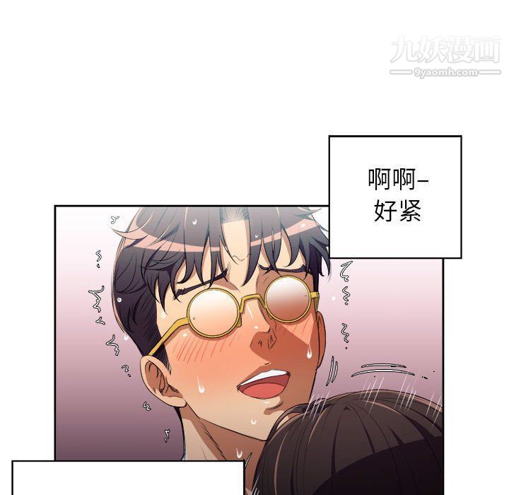 由莉的秘密第51話