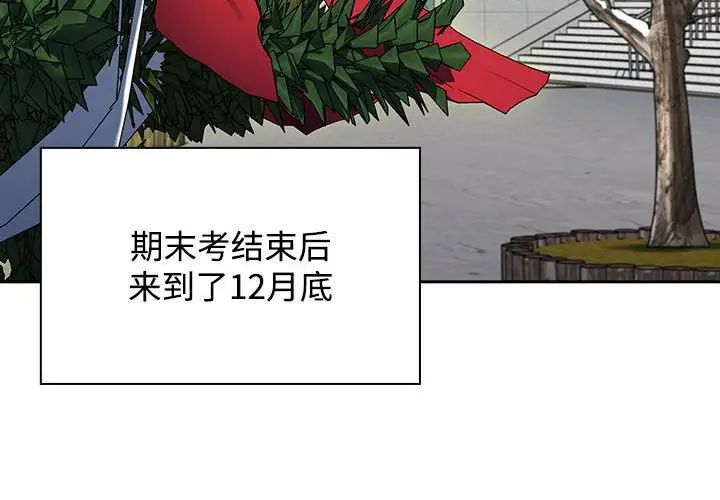 小孩子才做选择第81话