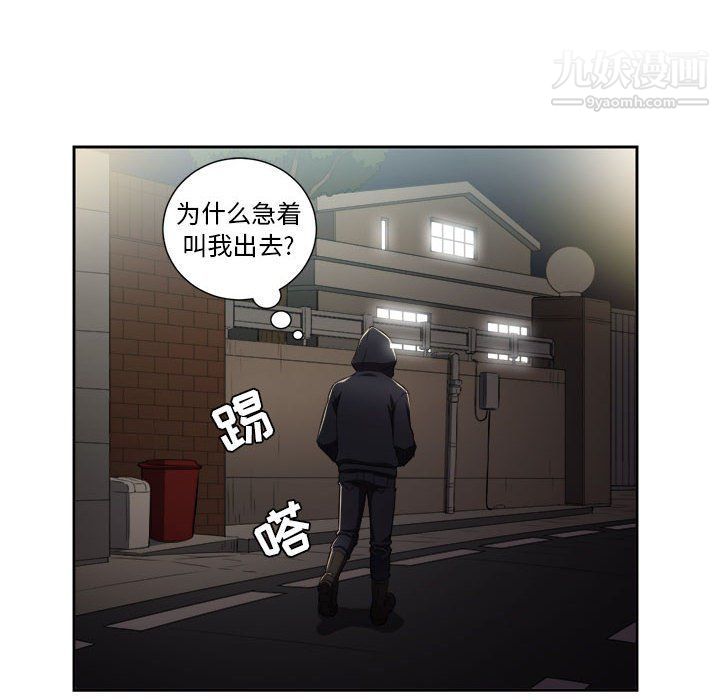 由莉的秘密第52話