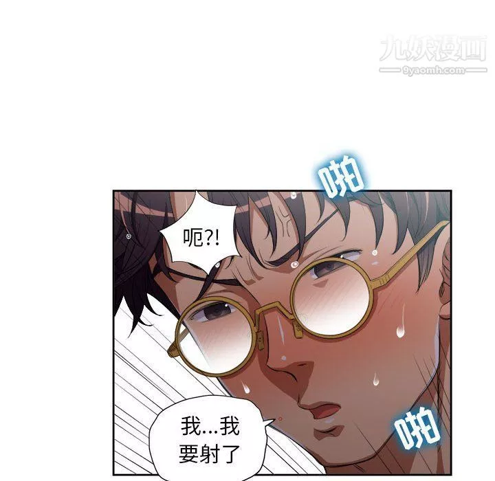 由莉的秘密第52話