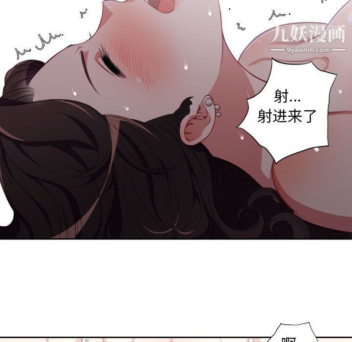 由莉的秘密第52話