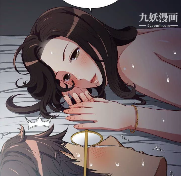 由莉的秘密第52話