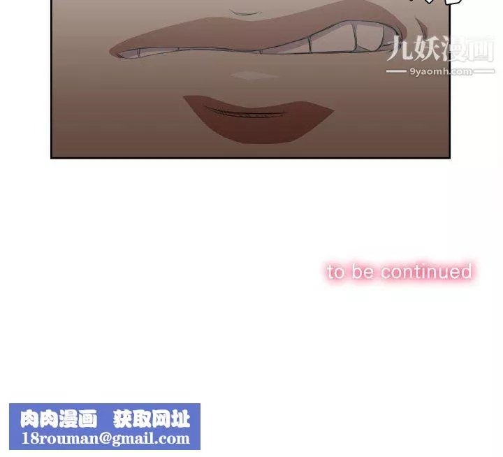 由莉的秘密第52話