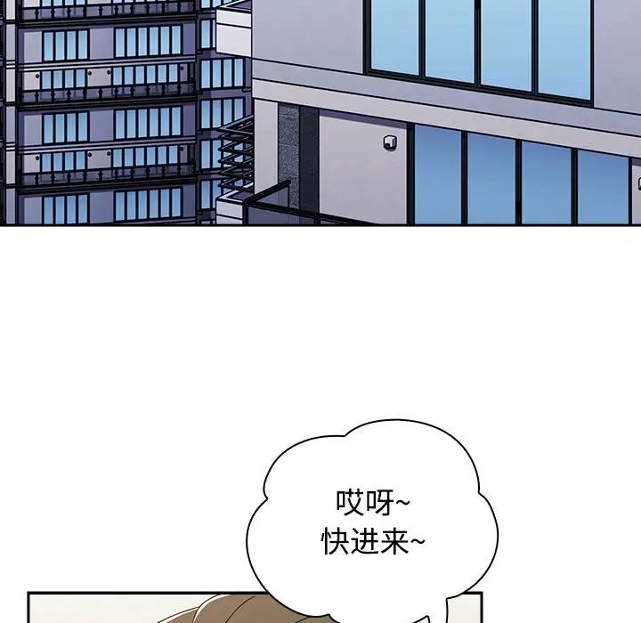 小孩子才做选择第81话