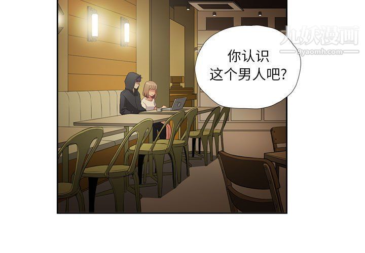 由莉的秘密第53话