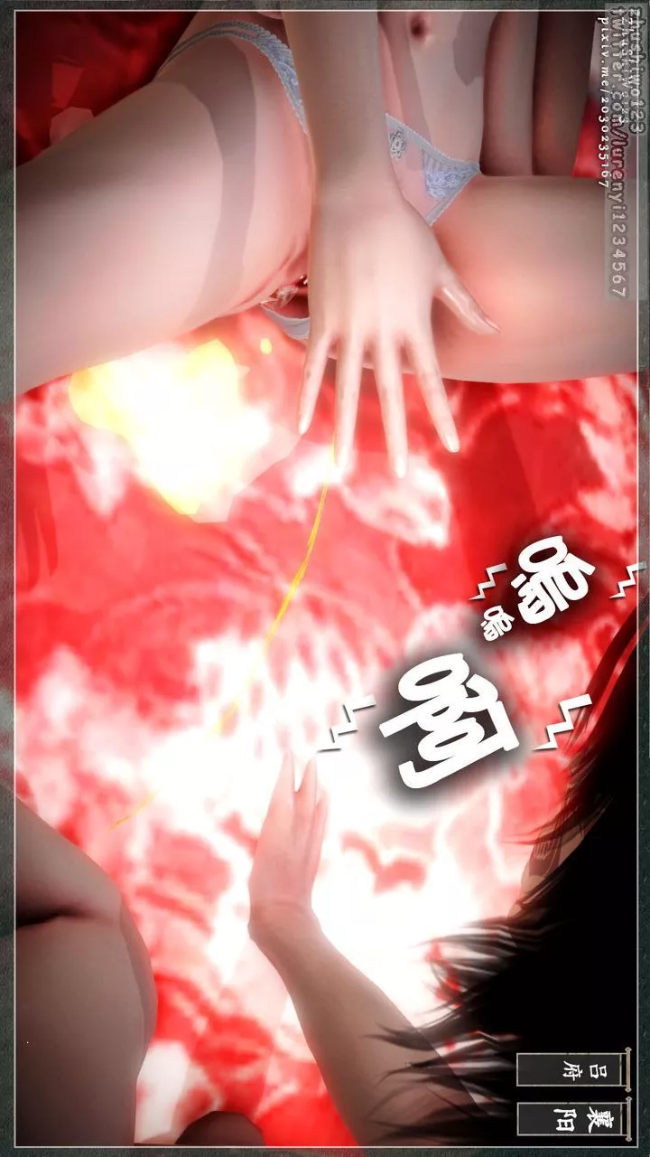 [3D]神雕秘傳第05話