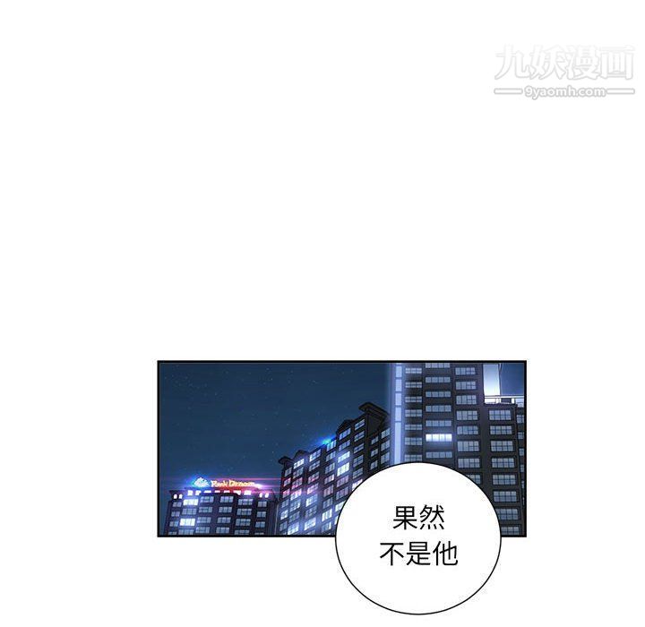 由莉的秘密第53话