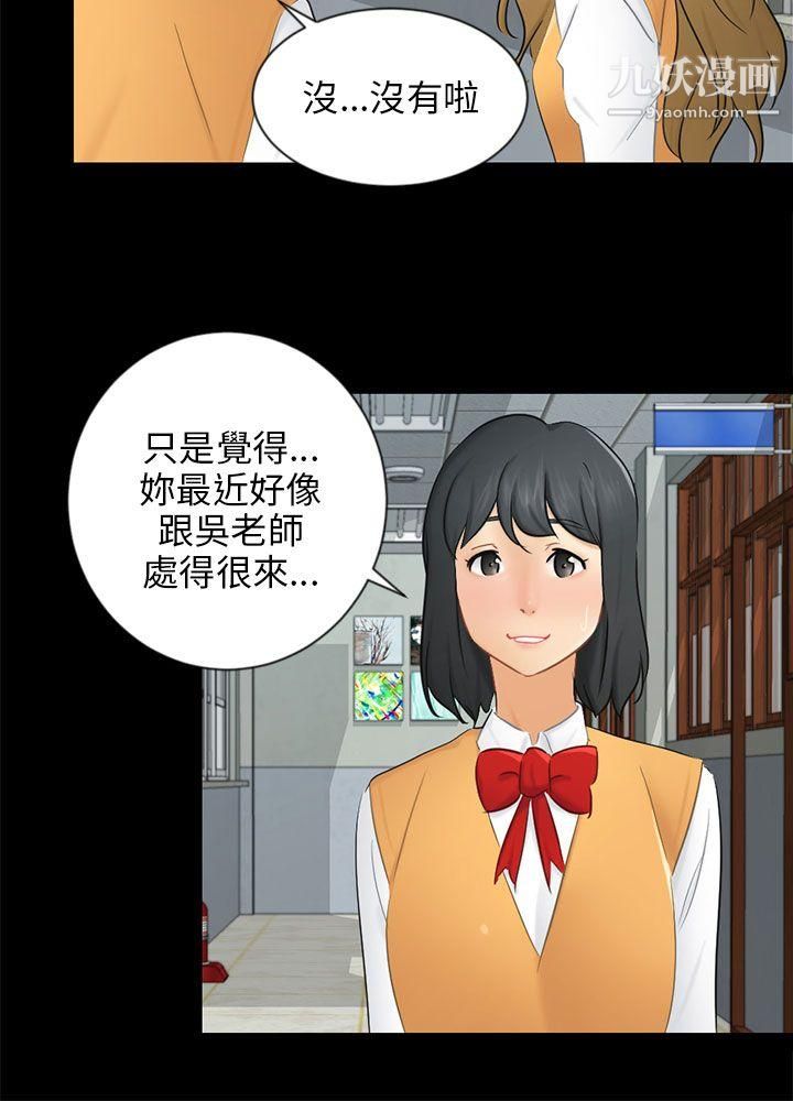 骗局第19话-条件