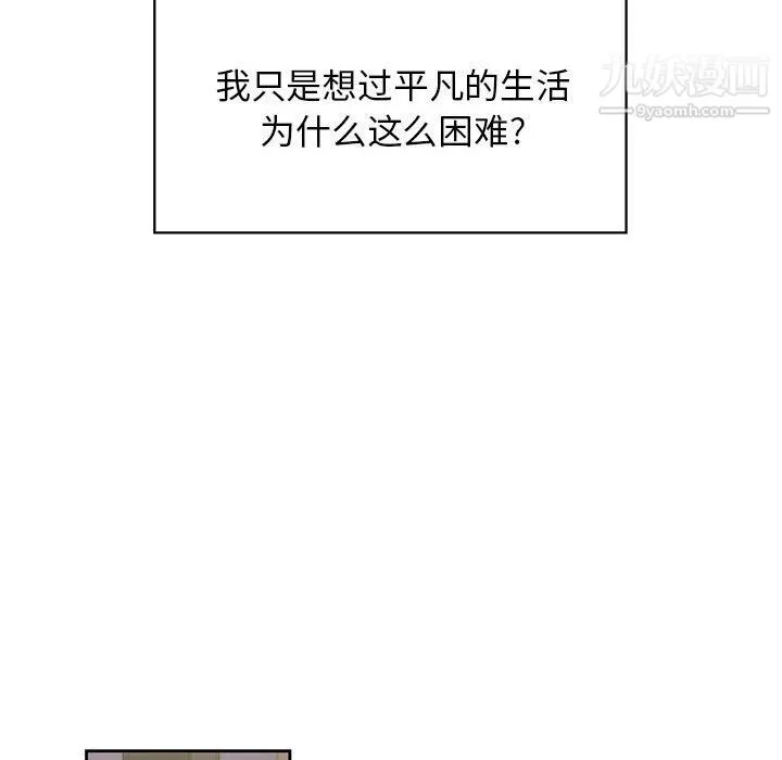 由莉的秘密第53話