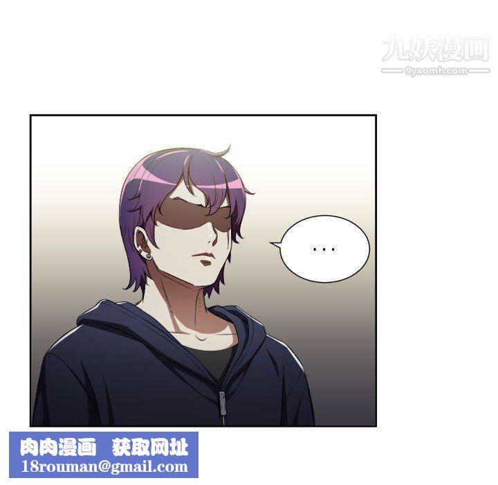 由莉的秘密第53話
