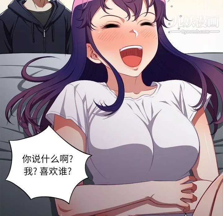 由莉的秘密第53話