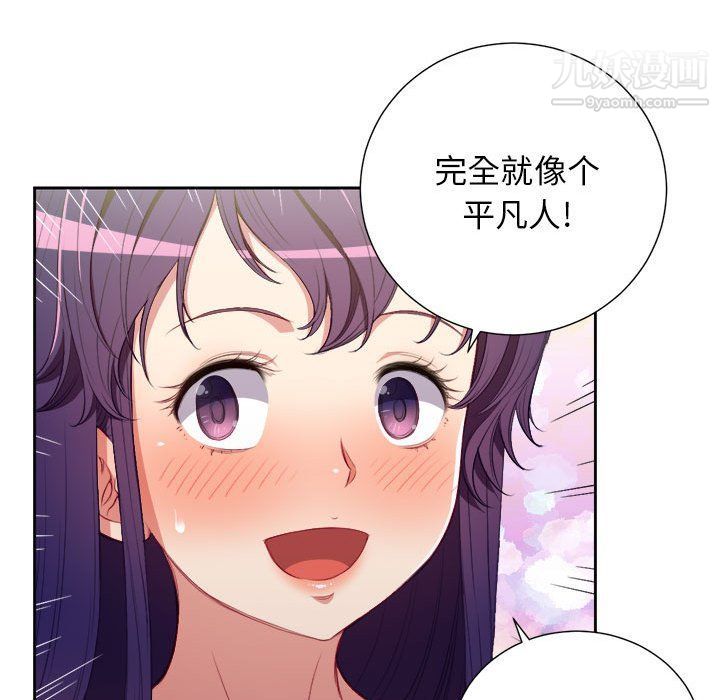 由莉的秘密第53話