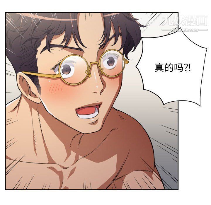由莉的秘密第53話