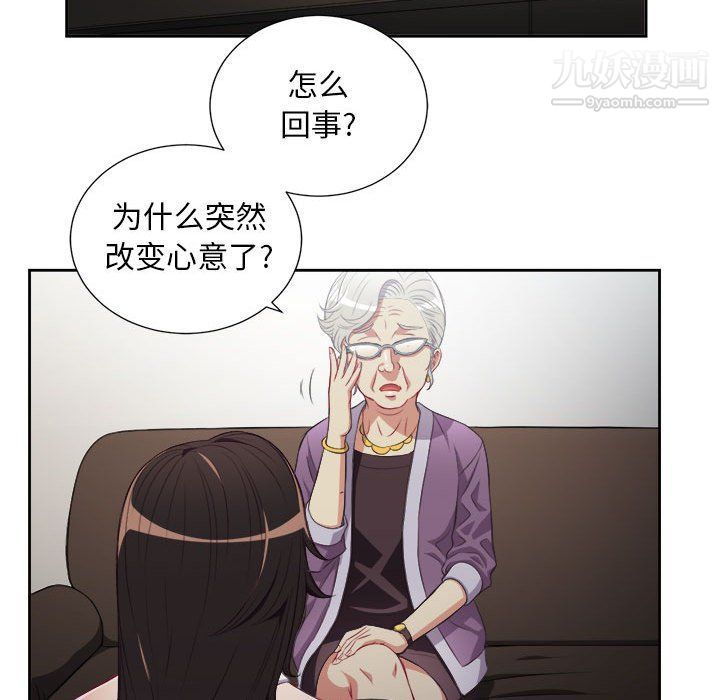 由莉的秘密第53话