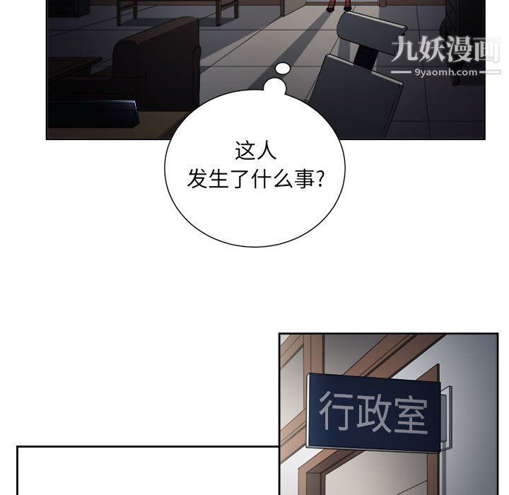 由莉的秘密第53話