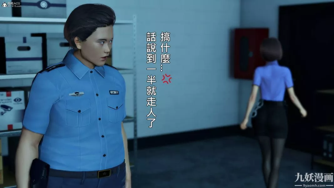 [3D]人妻誘惑第1-3季第26話第三季