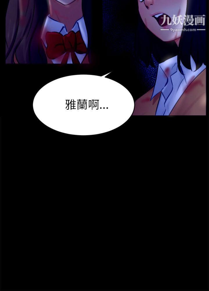 骗局第21话-真正的朋友