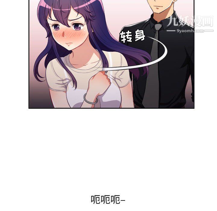 由莉的秘密第54話