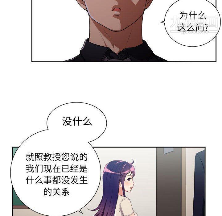 由莉的秘密第54話