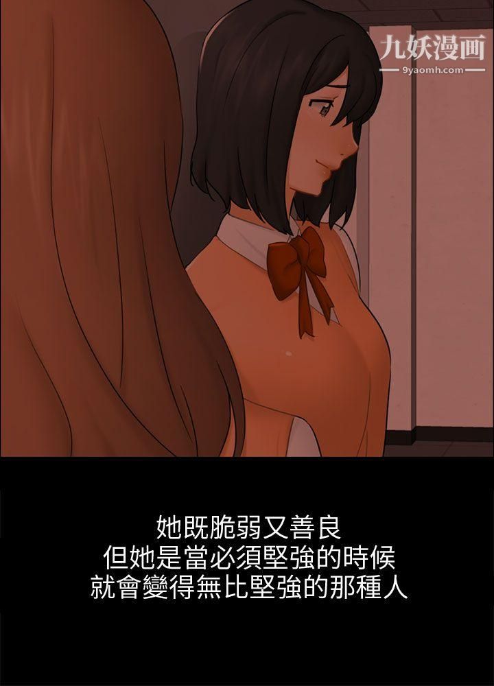 骗局第22话-雅兰