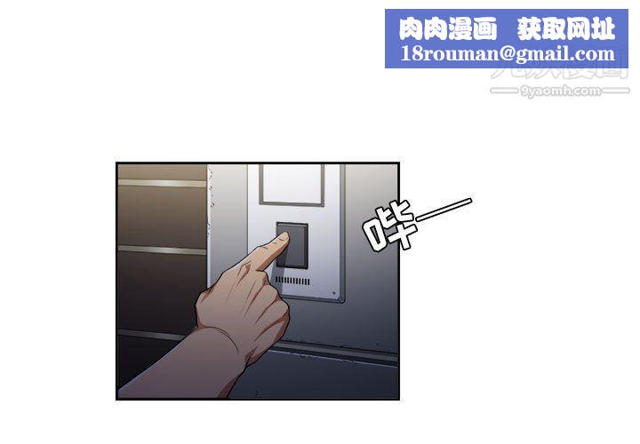 由莉的秘密第55话