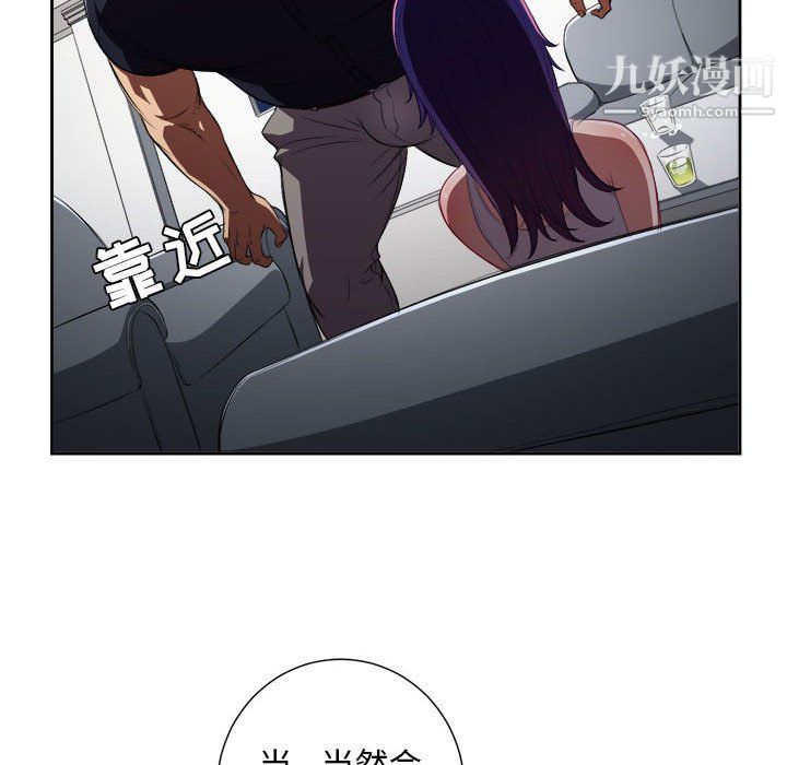 由莉的秘密第55話