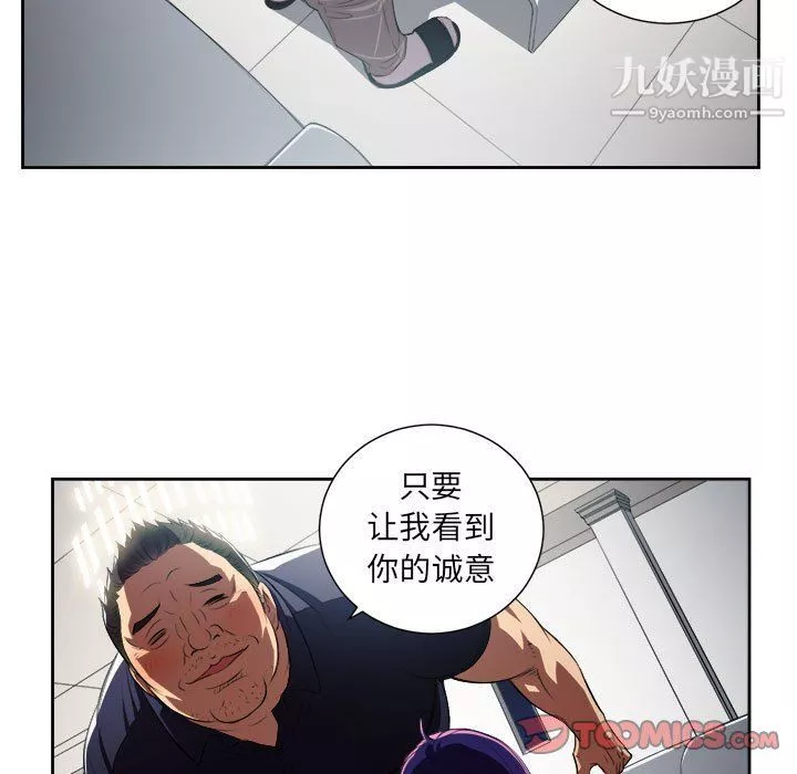 由莉的秘密第55話