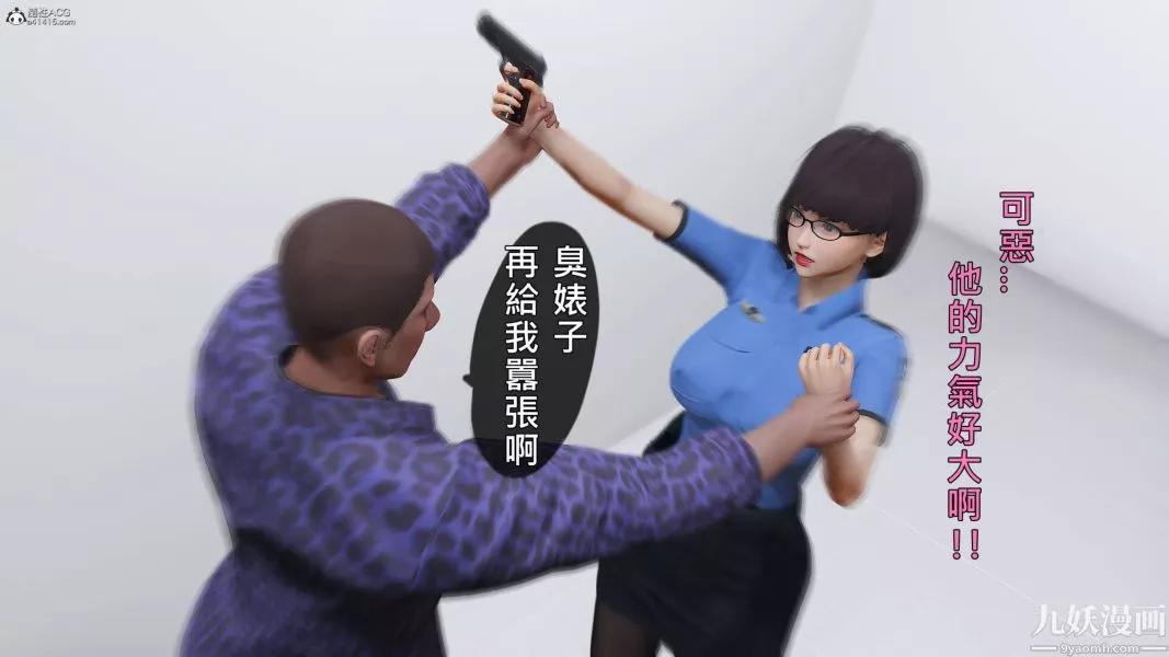 [3D]人妻誘惑第1-3季第29話第三季