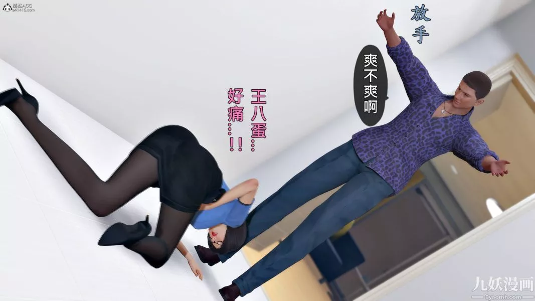 [3D]人妻誘惑第1-3季第29話第三季
