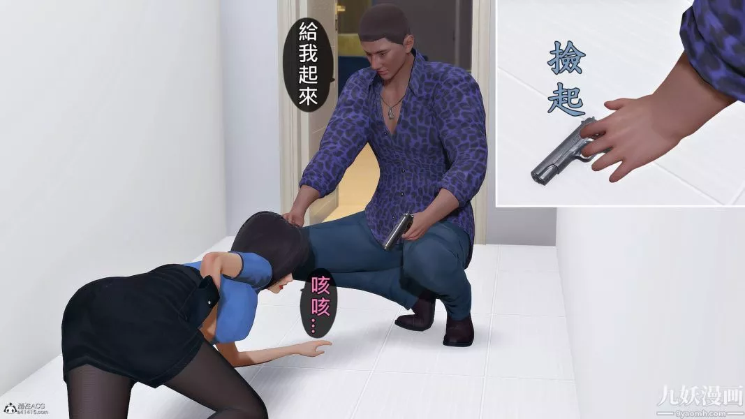 [3D]人妻誘惑第1-3季第29話第三季