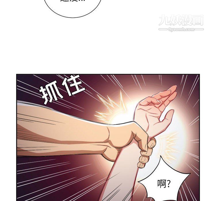 由莉的秘密第55話
