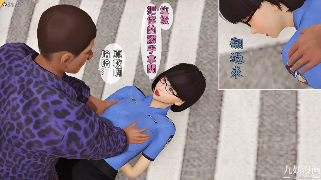 [3D]人妻誘惑第1-3季第29話第三季